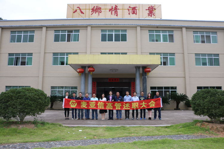 八鄉(xiāng)情1-1.png 八鄉(xiāng)情1-1.png