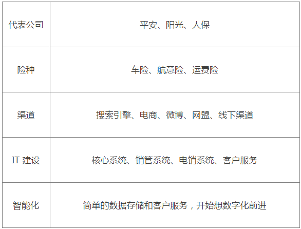 微信截圖_20171010151005.png 微信截圖_20171010151005.png